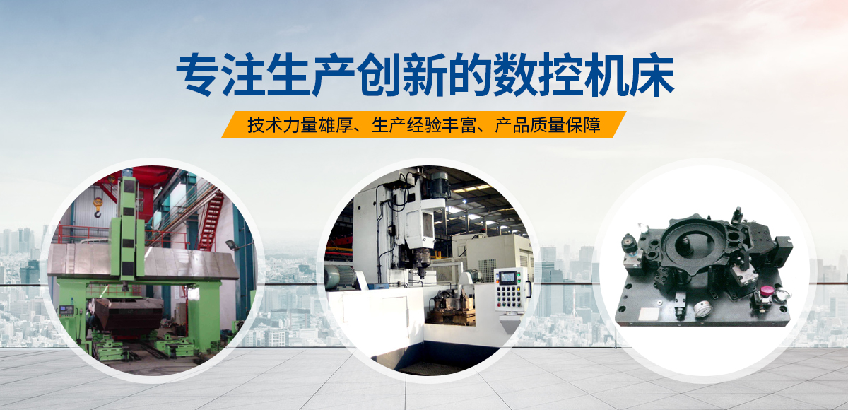 安(an)陽紅鋼機械裝(zhuang)備(bei)有(you)限公司(si)